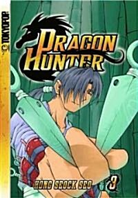 Dragon Hunter 3 (Paperback, GPH)