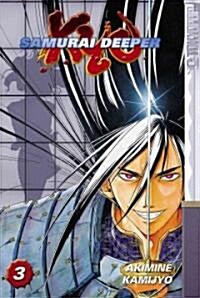 Samurai Deeper 3 (Paperback, GPH)