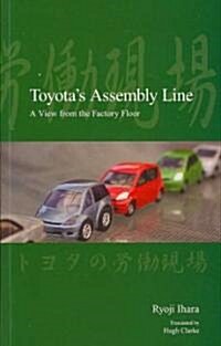 Toyotas Assembly Line: A View from the Factory Floor (Paperback)