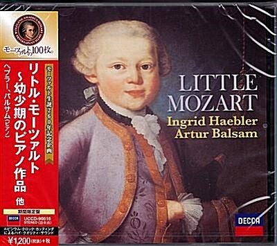 [중고] Little Mozart Ingrid Haebler,Artur Balsam