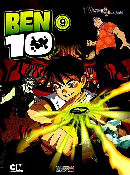 BEN 10 9