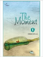 The Moment (1권)