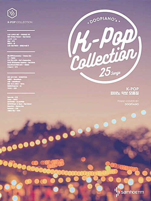 (Doopiano's) K-pop collection 25 songs  K-pop 피아노 악보 모음집
