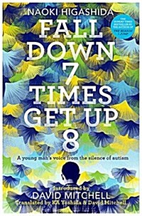 Fall Down Seven Times, Get Up Eight : A young mans voice from the silence of autism (Paperback)