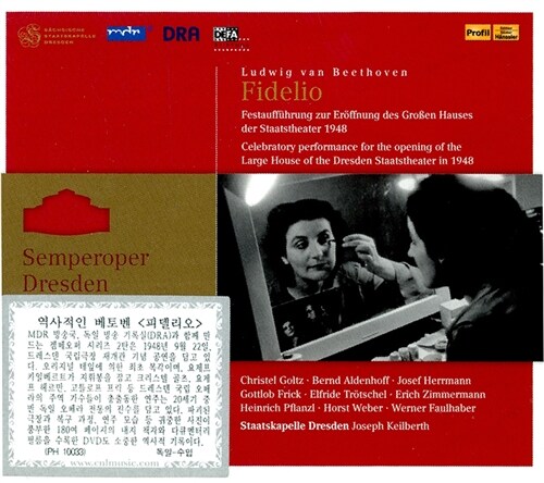 [수입] 베토벤 : 오페라 피델리오 [CD+DVD]