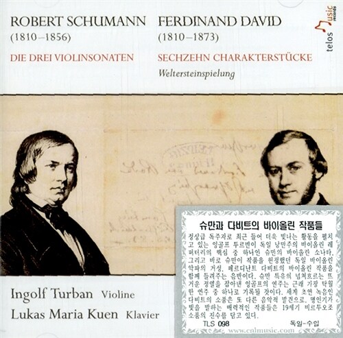 [수입] 슈만 & 다비드 : 바이올린 작품집 [2CD]