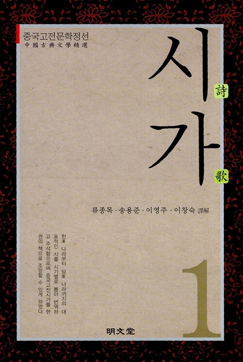 시가 1