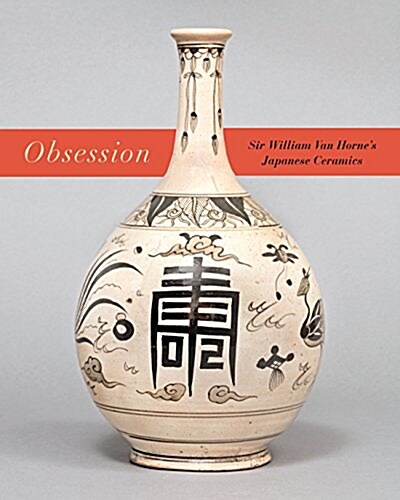 Obsession: Sir William Van Hornes Japanese Ceramics (Hardcover)
