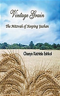 Vintage Grain: The Mitzvah of Keeping Yashan (Hardcover)