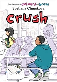 [중고] Crush (Paperback)