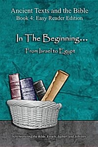 In the Beginning... from Israel to Egypt - Easy Reader Edition: Synchronizing the Bible, Enoch, Jasher, and Jubilees (Paperback, Easy Reader)