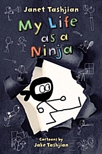 [중고] My Life as a Ninja (Paperback)