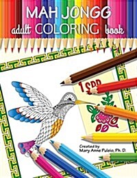 Mah Jongg Adult Coloring Book (Paperback)