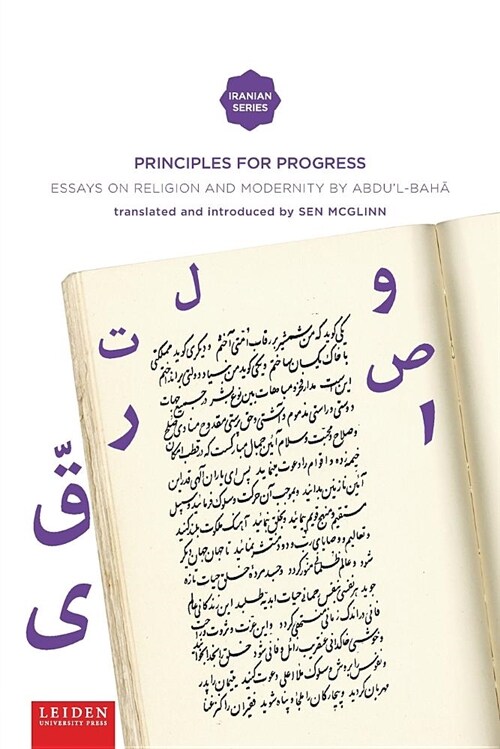 Principles for Progress: Essays on Religion and Modernity by `Abdul-Bah? (Paperback)
