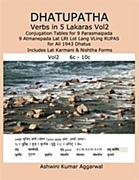 Dhatupatha Verbs in 5 Lakaras Vol2: Conjugation Tables for 9 Parasmaipada 9 Atmanepada Lat Lrt Lot Lang Vling Rupas for All 1943 Dhatus. Includes Lat (Paperback)