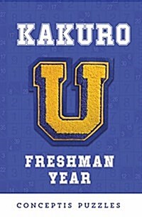 Kakuro U: Freshman Year (Paperback)