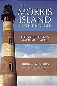 The Morris Island Lighthouse: Charlestons Maritime Beacon (Hardcover)