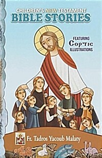 Childrens New Testament Bible Stories: Featuring Coptic Illustrations (Paperback)