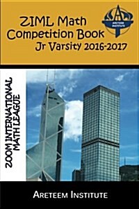 Ziml Math Competition Book Junior Varsity 2016-2017 (Paperback)