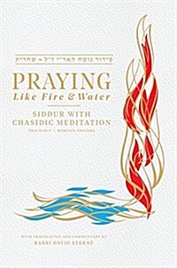 Praying Like Fire and Water: Siddur with Chassidic Meditation (Hardcover, First Including)