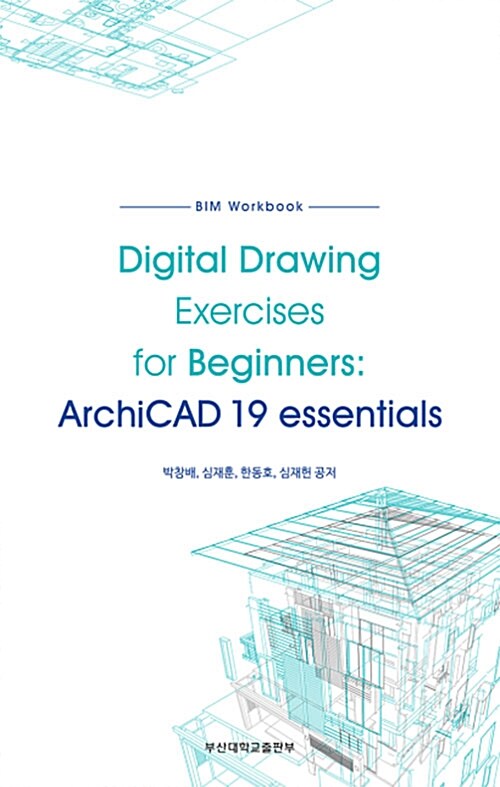 ArchiCAD 19 essentials