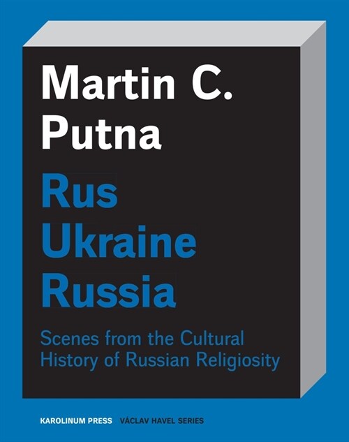 Rus-Ukraine-Russia: Scenes from the Cultural History of Russian Religiosity (Paperback)
