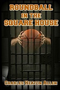Roundball in the Square House (Paperback)
