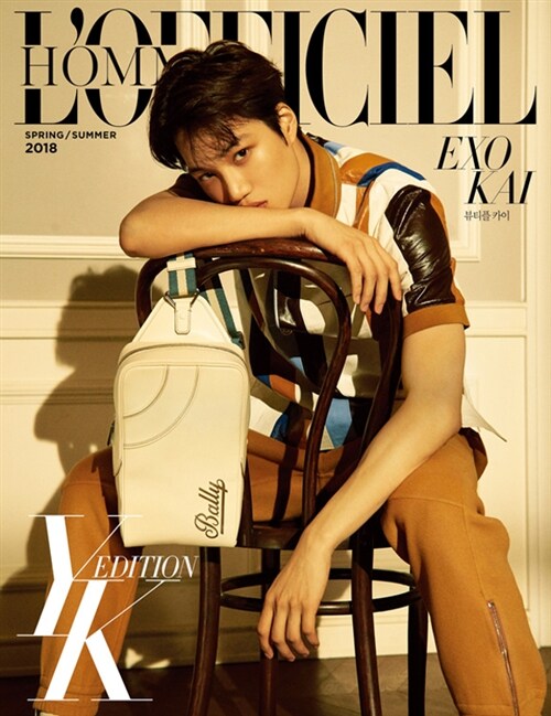 로피시엘 옴므 YK에디션 Lofficiel Hommes A형 2018 봄.여름호 (표지 : 엑소 카이 A)