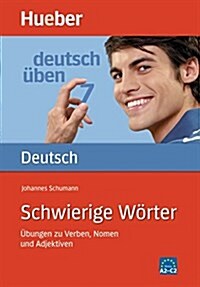 Deutsch Uben: Band 7 (Paperback, 1st)