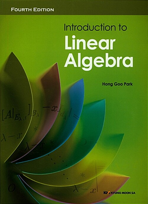 Introduction to Linear Algebra (영문판)