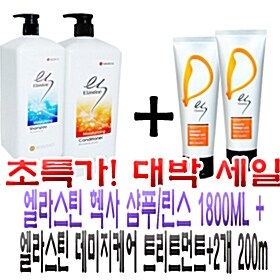 [LG생활건강]엘라스틴 헥사 샴푸/린스1800ml+데미지 케어 트리트먼트 2개 200m