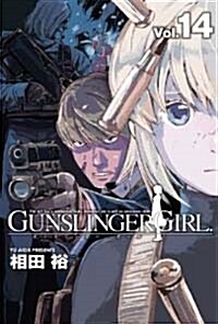 GUNSLINGER GIRL(14) (DC) (コミック)