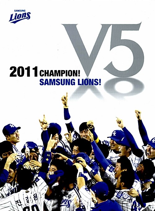 2011 Champion! V5 Samsung Lions!