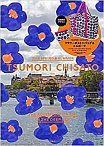 TSUMORI CHISATO 2018 SPRING & SUMMER