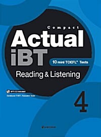 [중고] Compact Actual iBT Reading & Listening Book 4 (본책 + Answer key + 1 MP3 CD)