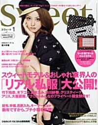 sweet (スウィ-ト) 2012年 01月號 [雜誌] (月刊, 雜誌)