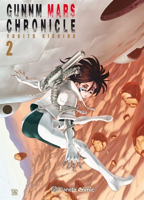 GUNNM ALITA MARS CHRONICLE N  02 (Paperback)