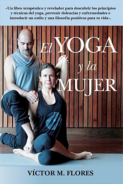 El Yoga y La Mujer (Paperback)