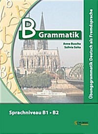 Ubungsgrammatiken Deutsch A B C: B-Grammatik (Paperback)