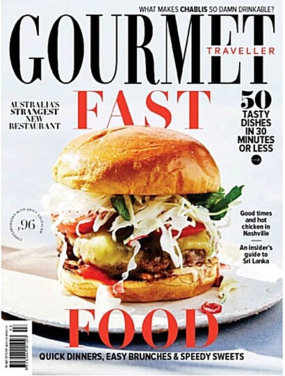 Gourmet Traveller (월간 호주판): 2018년 03월호