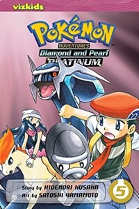 Pokemon Adventures: Diamond and Pearl/Platinum, Vol. 5 (Paperback, Original)