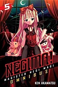 Negima! Omnibus 5: Magister Negi Magi (Paperback)