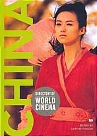 Directory of World Cinema: China (Paperback)