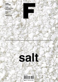 매거진 F (Magazine F) Vol.01 : 소금 (Salt) - 국문판 2018.3