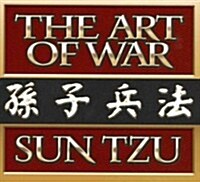 The Art War (Audio CD)