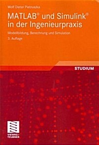 Matlab und Simulink in der Ingenieurpraxis (Paperback, 3rd)