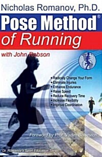 Pose Method of Running (Paperback)