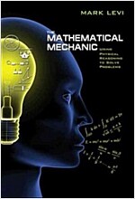 The Mathematical Mechanic: Using Physical Reasoning to Solve Problems (Paperback)