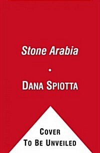 [중고] Stone Arabia (Paperback)