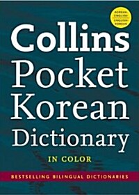 Collins Pocket Korean Dictionary (Paperback, Bilingual)